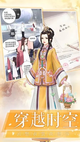 后宫宛如传手游最新版下载
