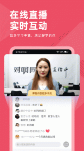 公务员考试对题库手机客户端