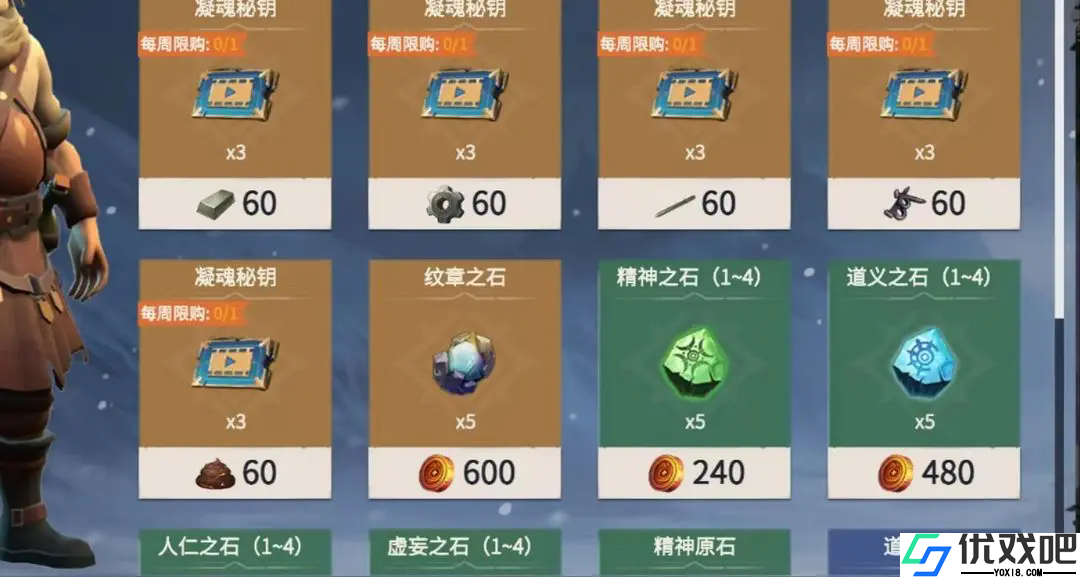 冰原守卫者混沌秘境怎么打