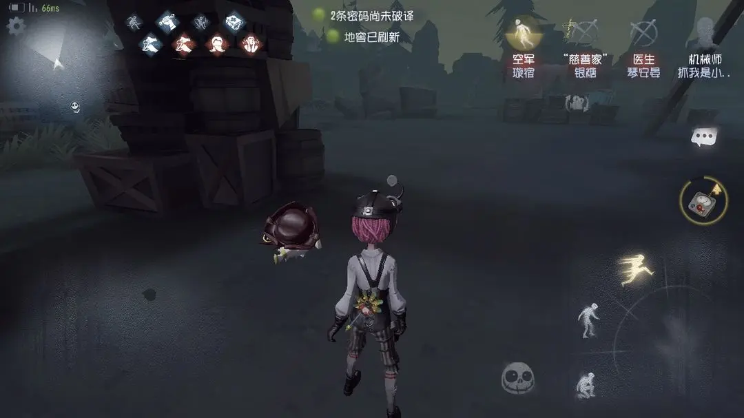 <font color=red>第五人格</font>追击目标怎么选-<font color=red>第五人格</font>追击目标必学技能