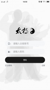 太极道手机版
