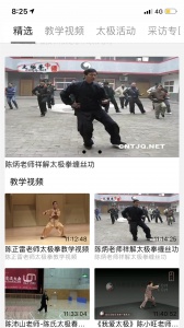 太极道手机版
                           