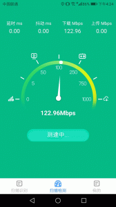 极速扫描王app
                           