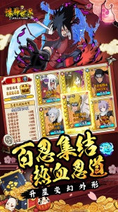 诛神世界火影0.1折版