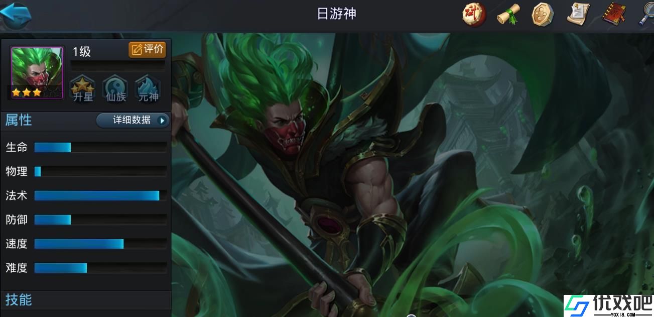 乱斗西游2日游神值得培养吗