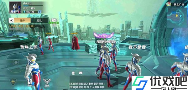 奥特曼传奇英雄2官方正版