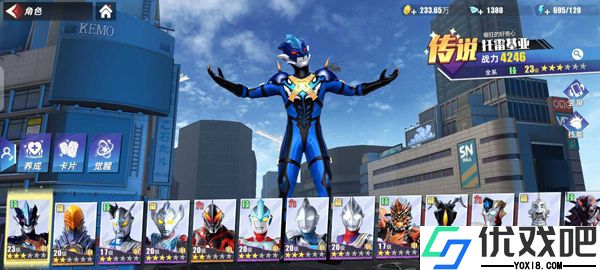 奥特曼传奇英雄2官方正版
