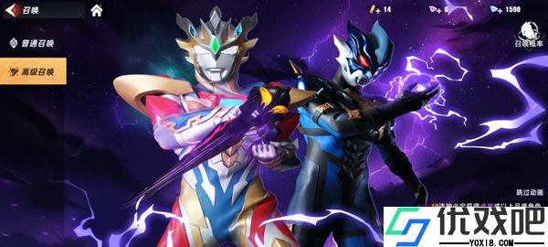奥特曼传奇英雄2官方正版