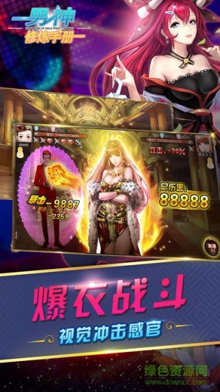 女皇万岁最新版下载