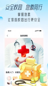大学通app
                           