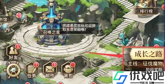 海岛传奇手游