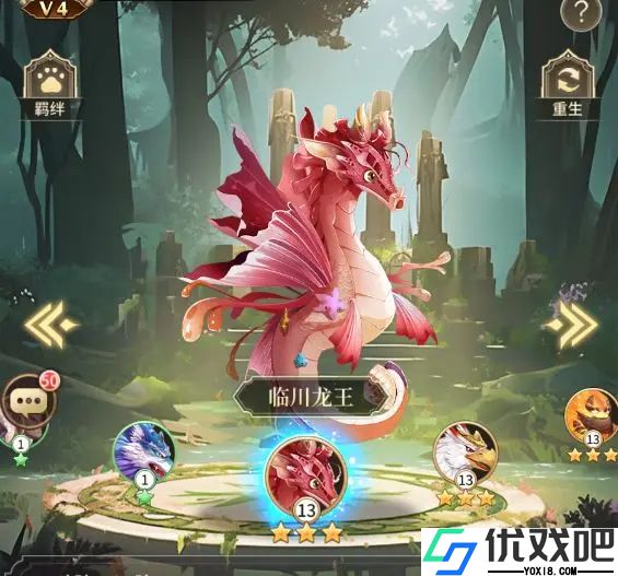海岛传奇手游