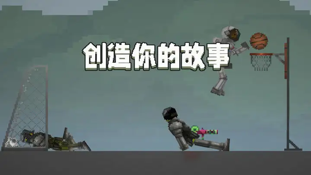 甜瓜游乐场无广告汉化版(自带模组)下载