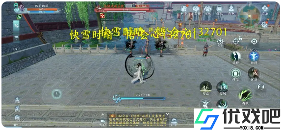 剑网3无界手游官方版