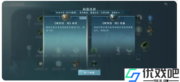 剑网3无界手游官方版