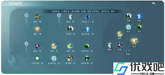 剑网3无界手游官方版