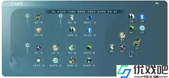 剑网3无界手游官方版