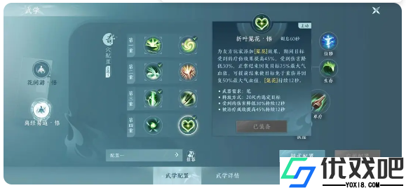 剑网3无界手游官方版