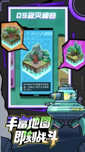 一击必中九游渠道服