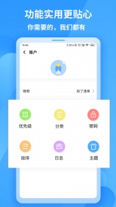 知了清单日程计划app
                           