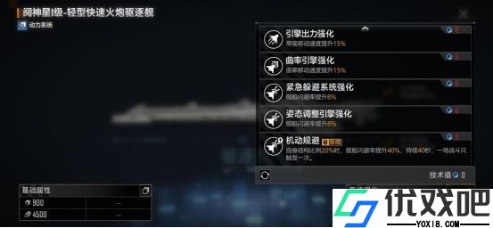 无尽的拉格朗日拆迁队怎么玩