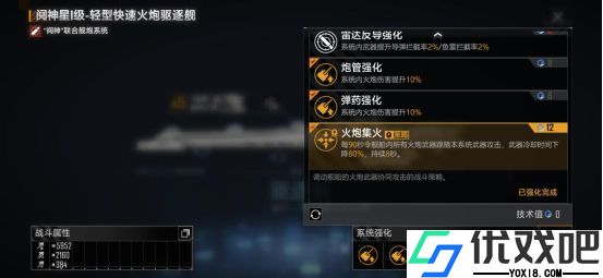 无尽的拉格朗日拆迁队怎么玩
