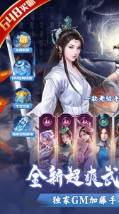 三界轮回折扣版