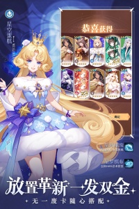 美食大乱斗0.1折版