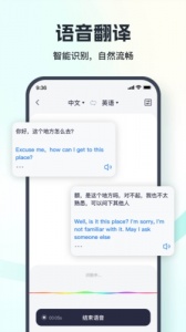翻译相机最新版