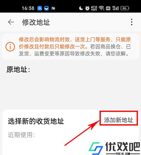 淘宝特价版