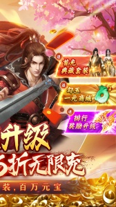 独步武林手游
