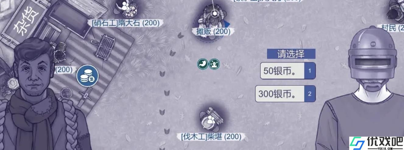 阿瑞斯病毒2军火商在哪