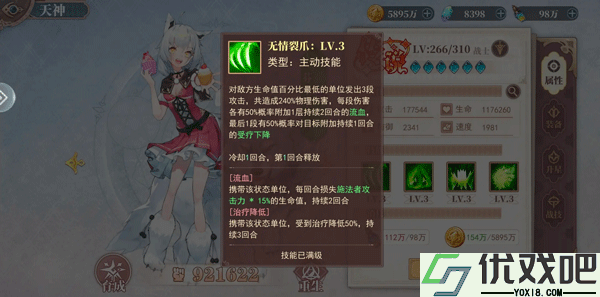 水晶传说官方版