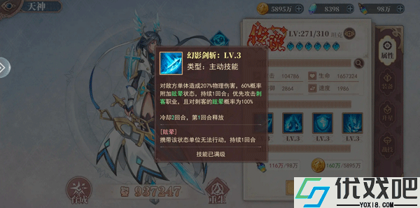 水晶传说官方版