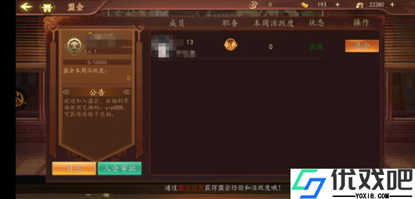百世文华录九游版