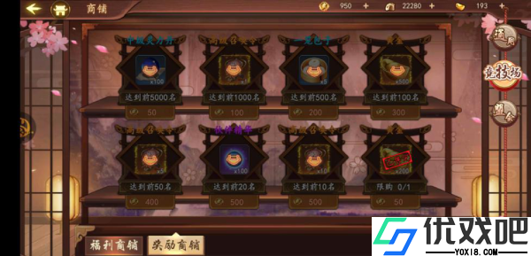 百世文华录九游版
