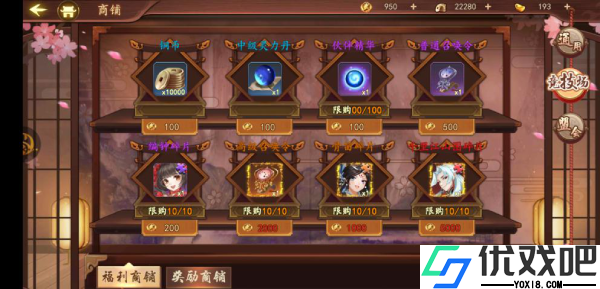 百世文华录九游版