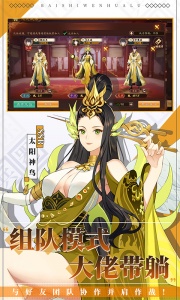 百世文华录九游版