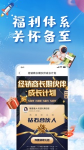 唯蜜星球app