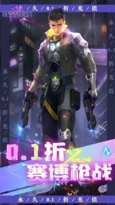 时空神域手游