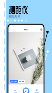 爱思盒子app
                           