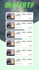996游戏盒子app
                           