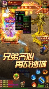 真牛传奇小米版
