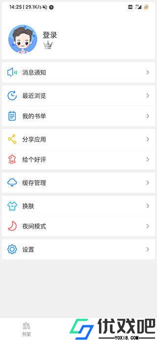 笔趣阁去广告