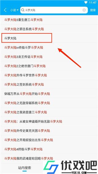 笔趣阁去广告