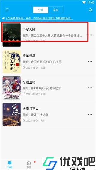 笔趣阁去广告