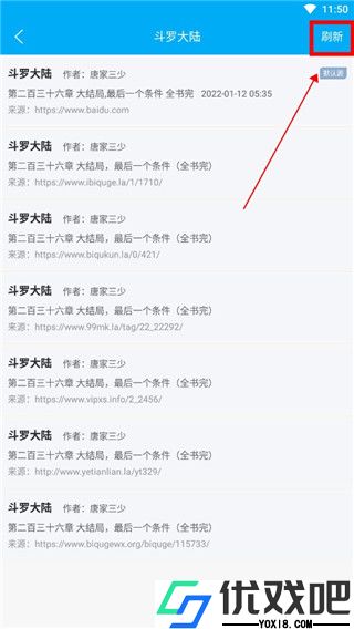 笔趣阁去广告