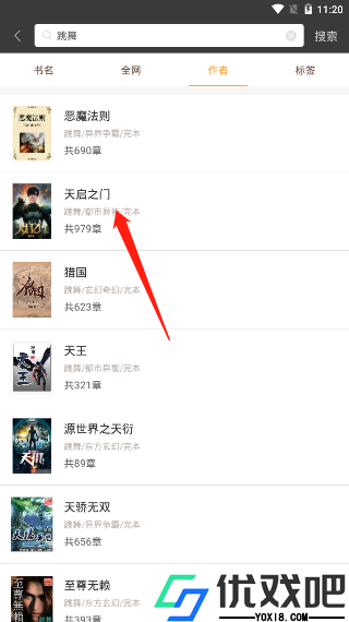 笔趣阁去广告