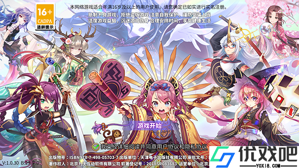 时之幻想曲（送千抽玩转0.1折）