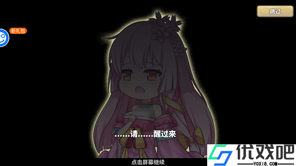 时之幻想曲（送千抽玩转0.1折）